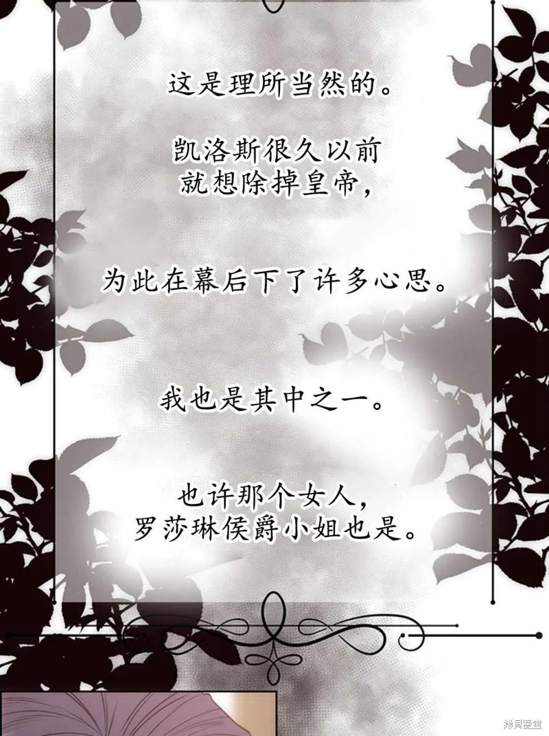第12话66