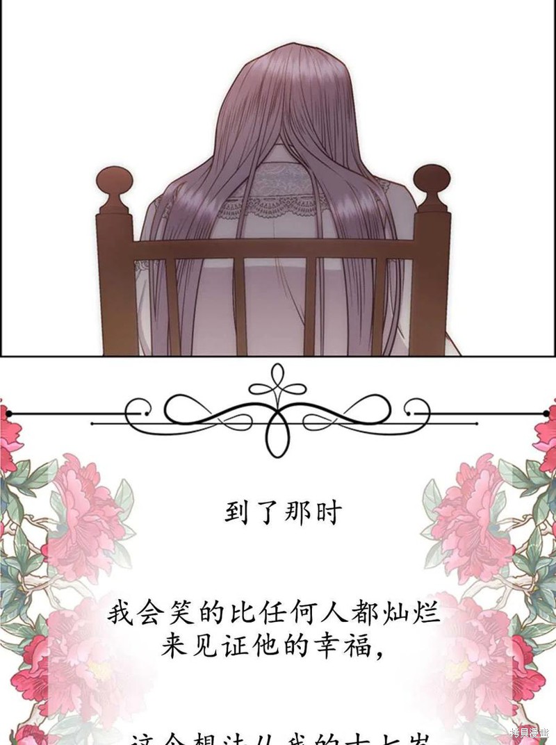 第12话69