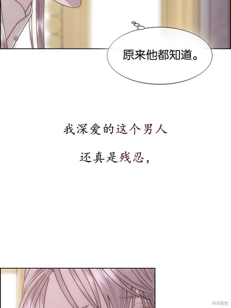 第12话75