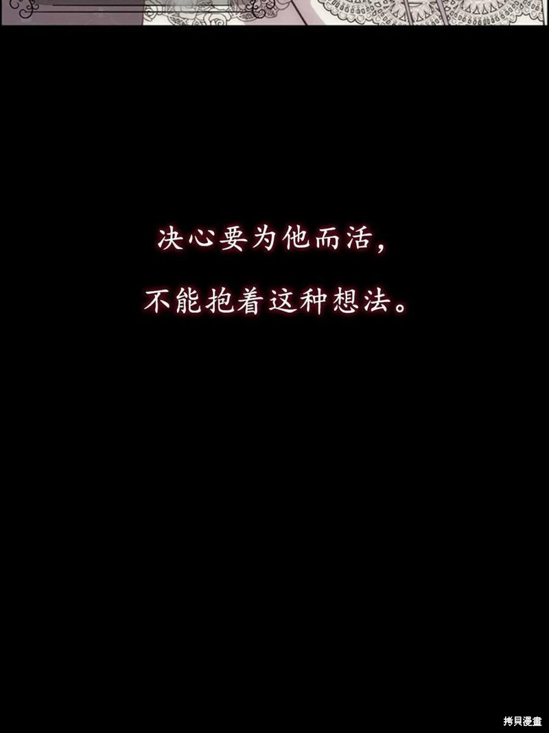 第12话83