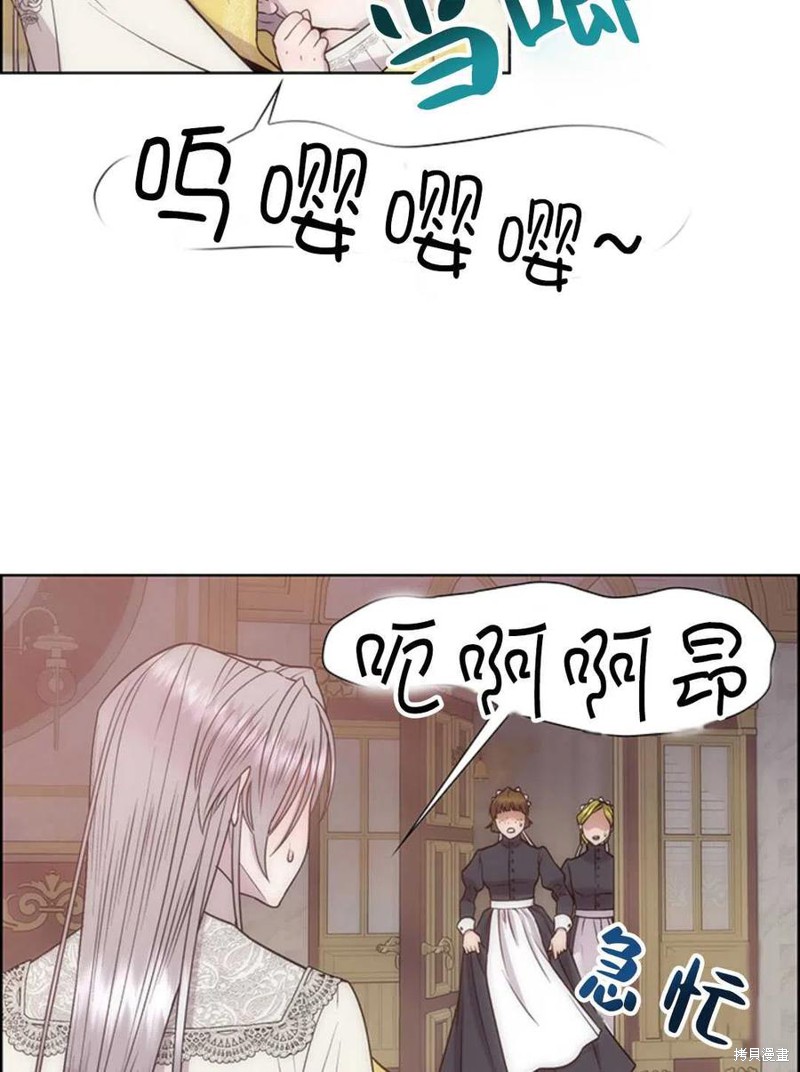 第12话90