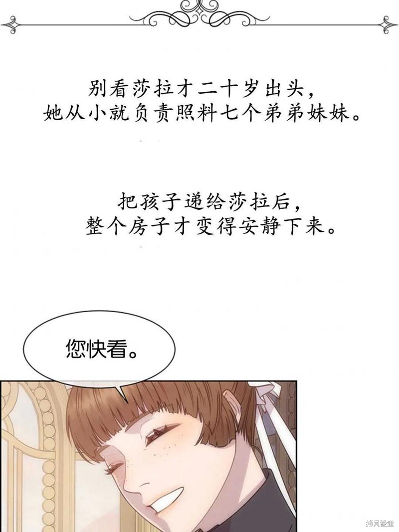 第12话97