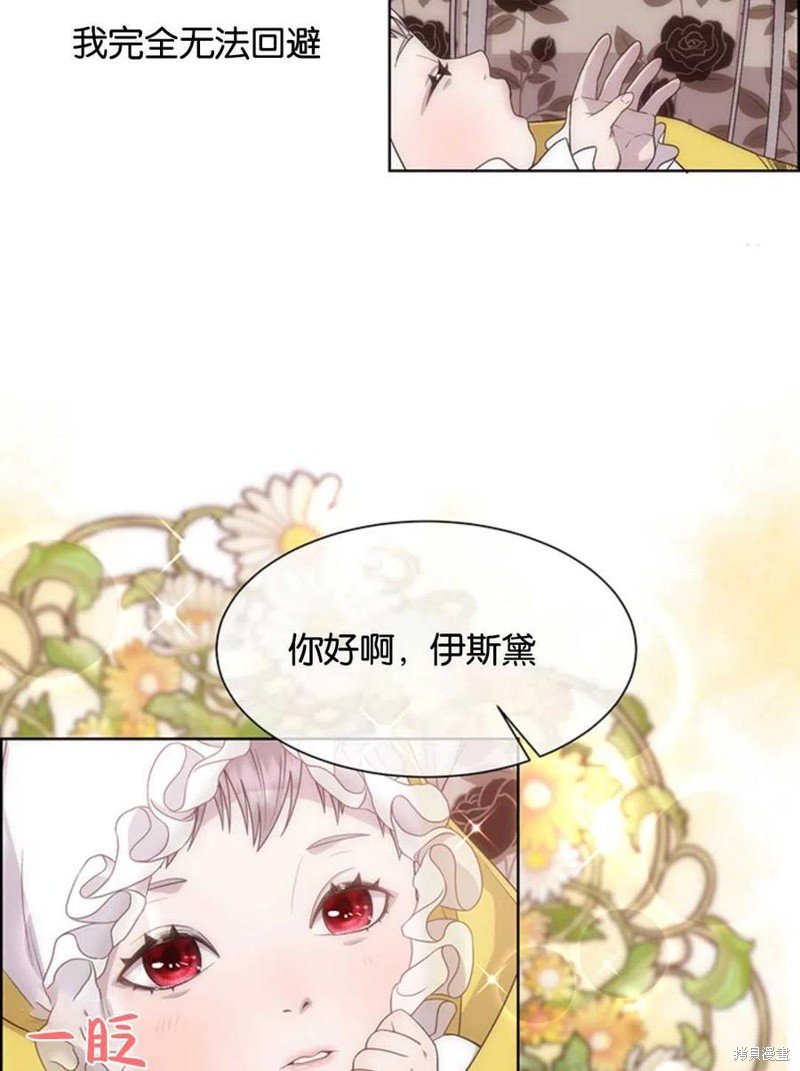 第13话13