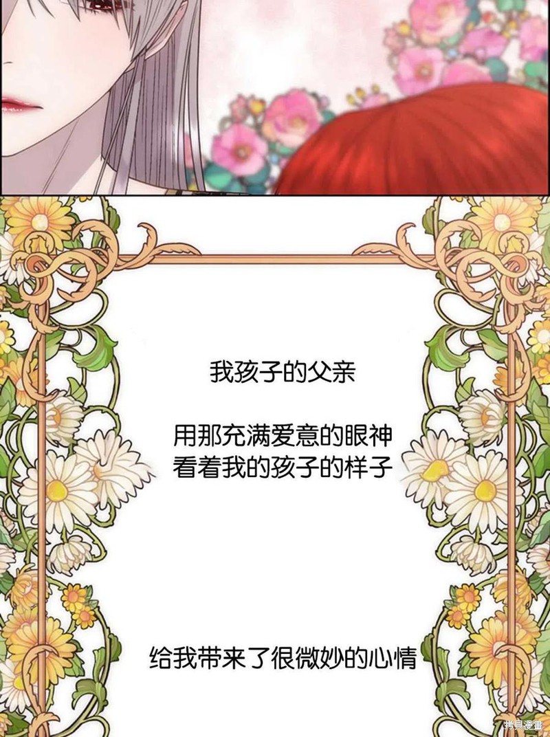 第13话17