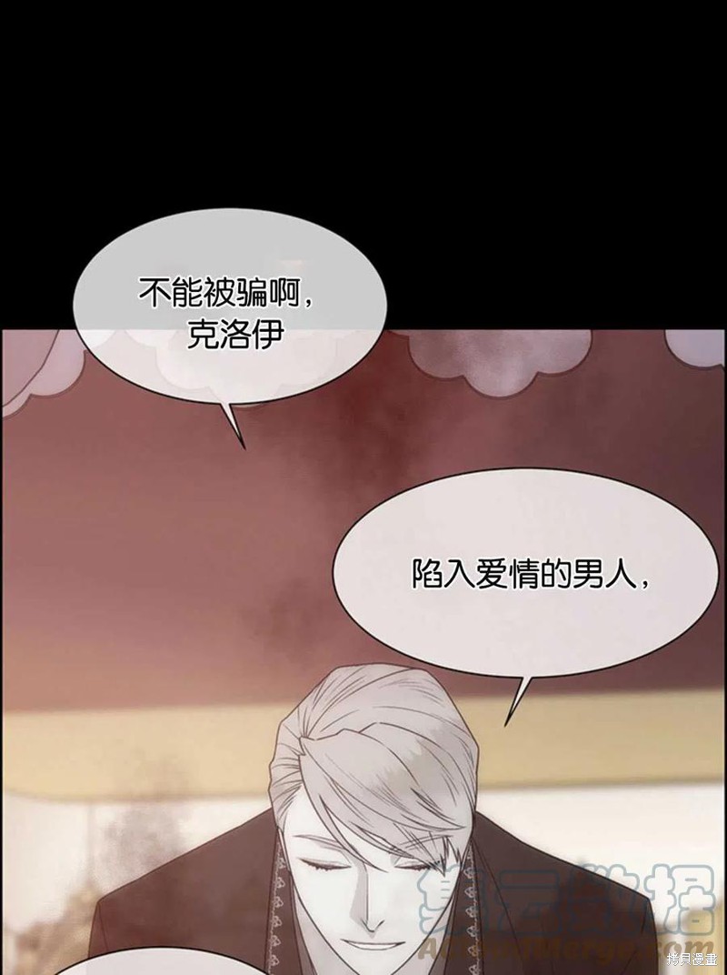 第13话30