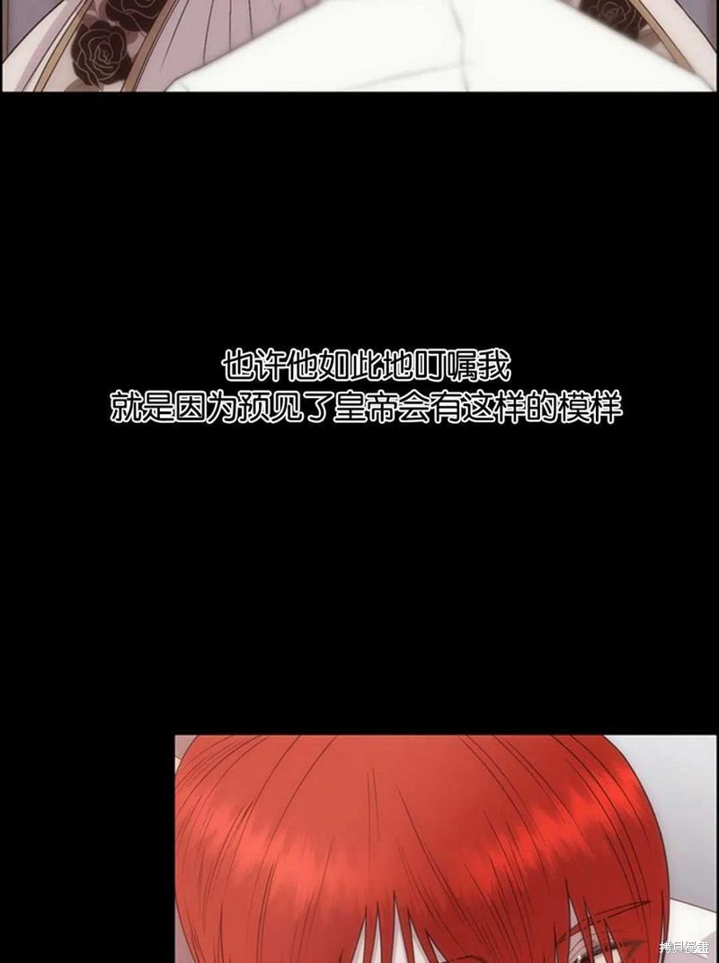 第13话32