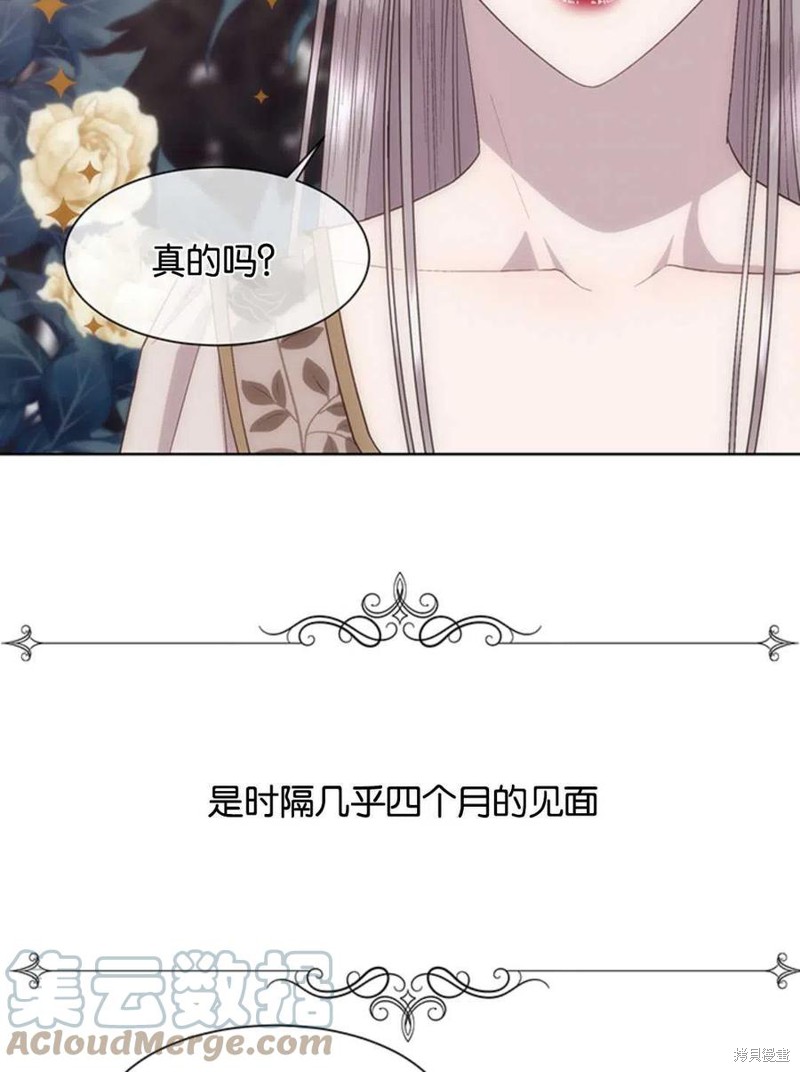 第13话36