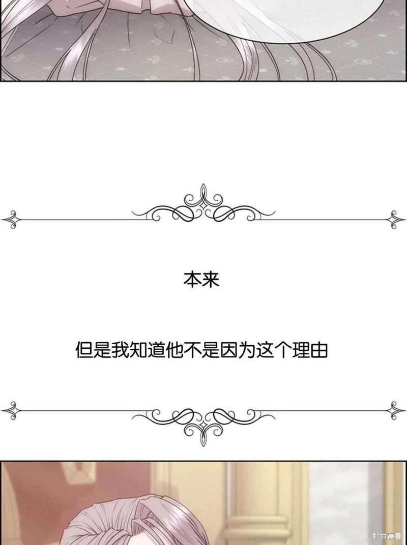 第13话38