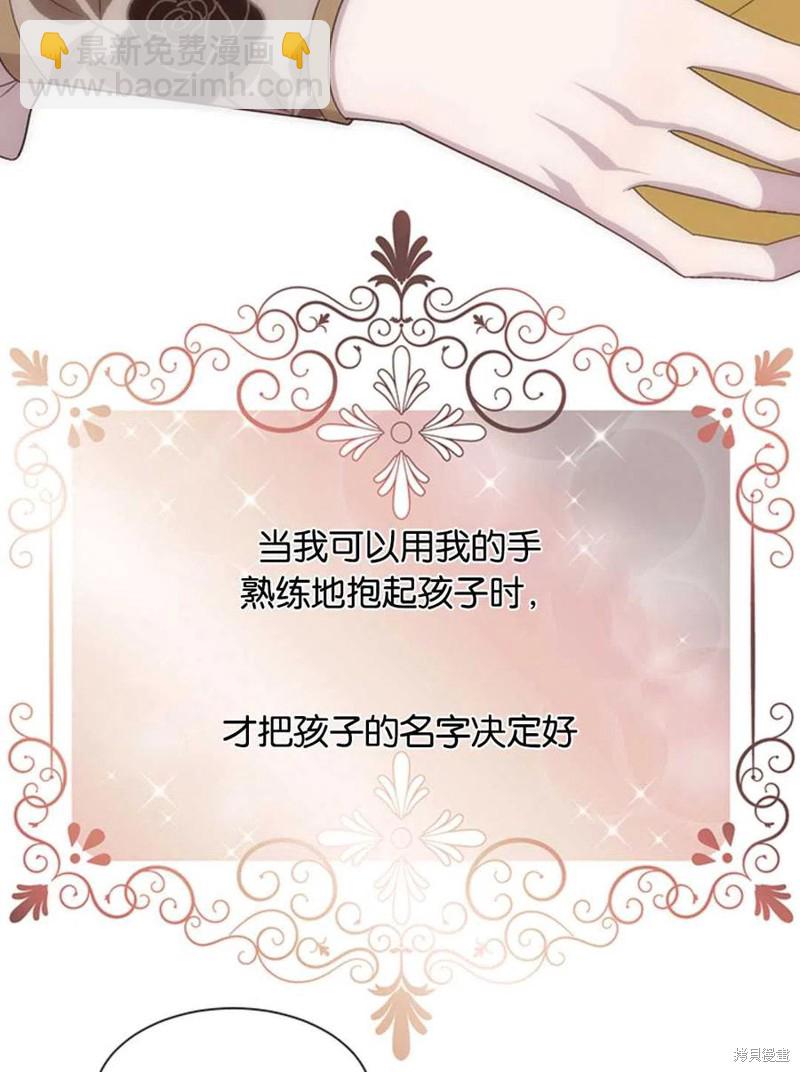第13话4