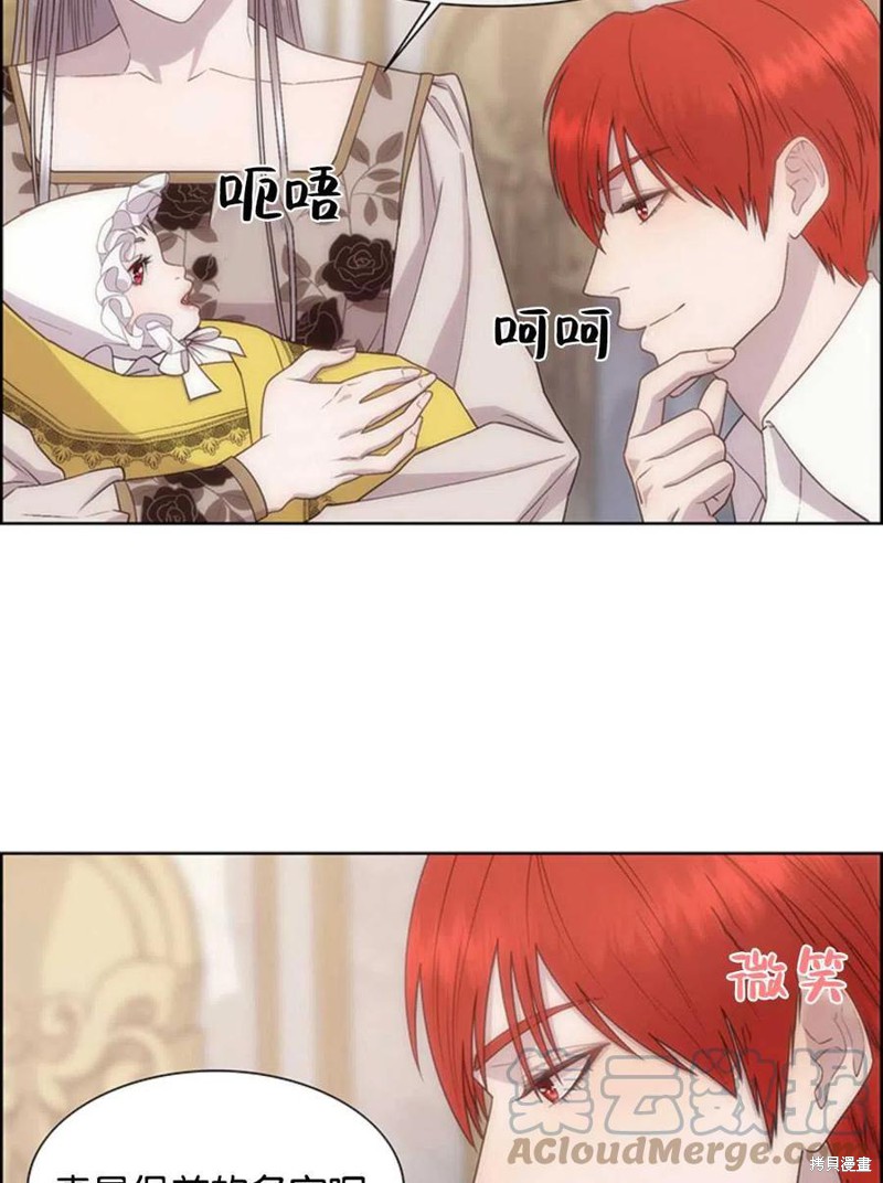 第13话6