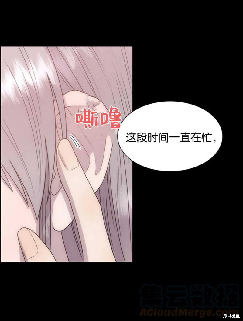第13话61
