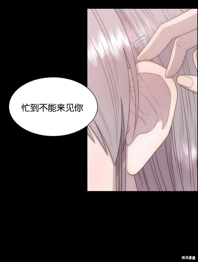 第13话62