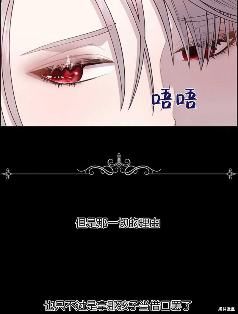 第13话69