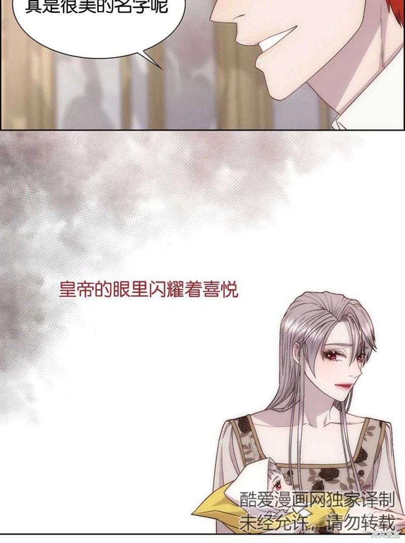 第13话7