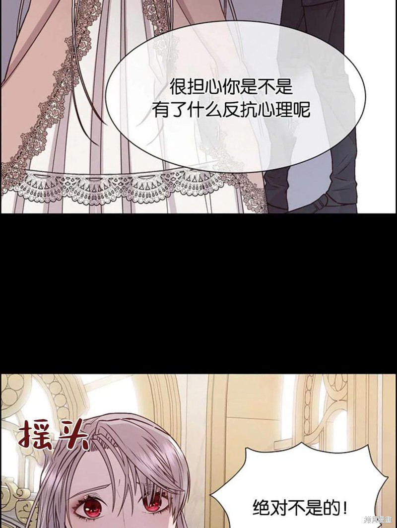 第13话75
