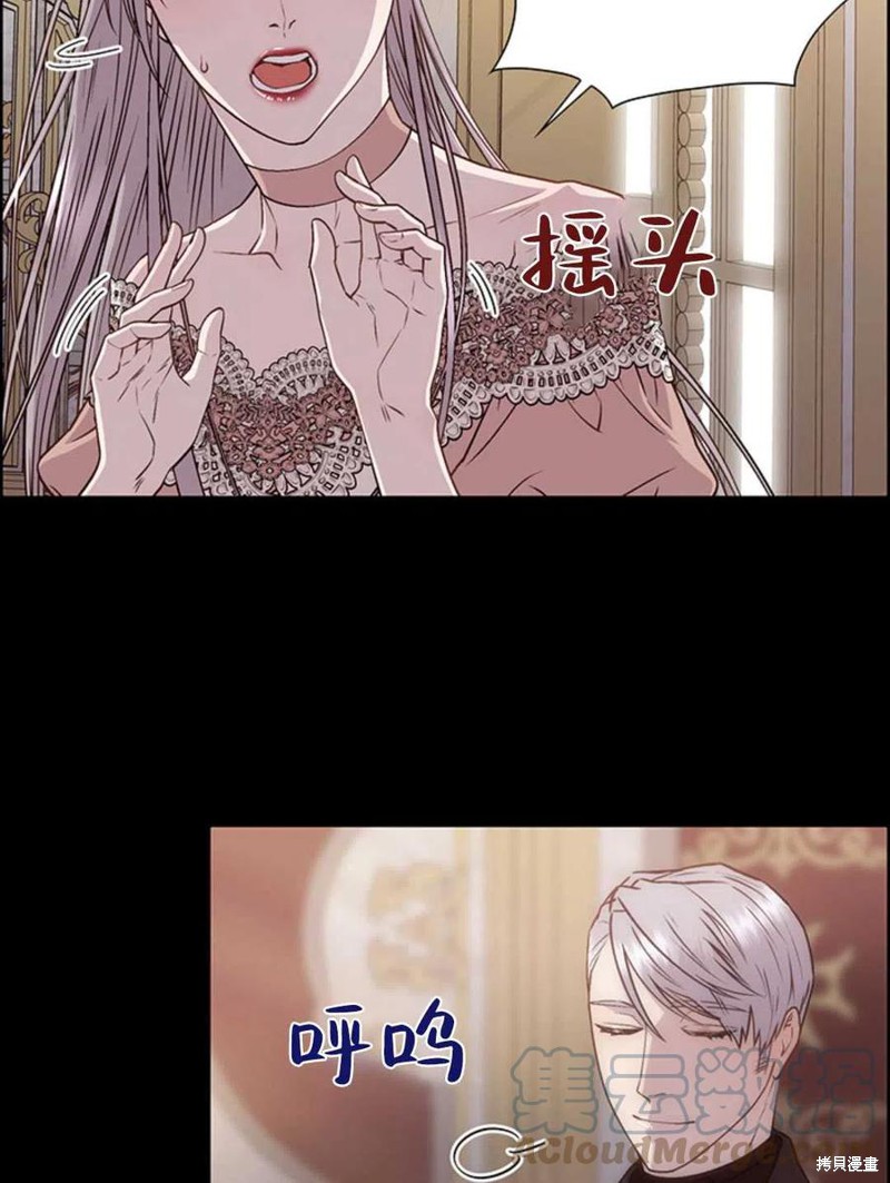 第13话76