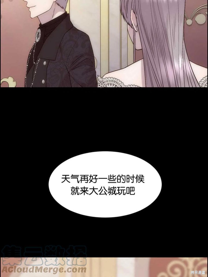 第13话79