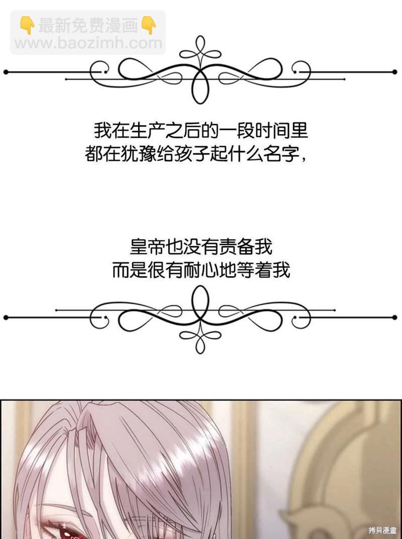 第13话8