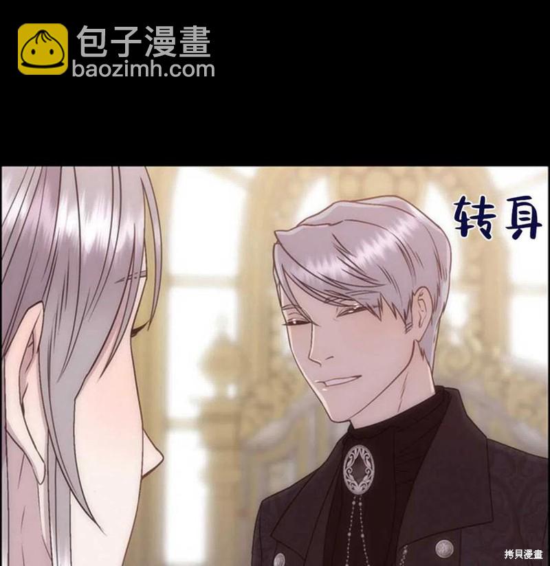 第13话84