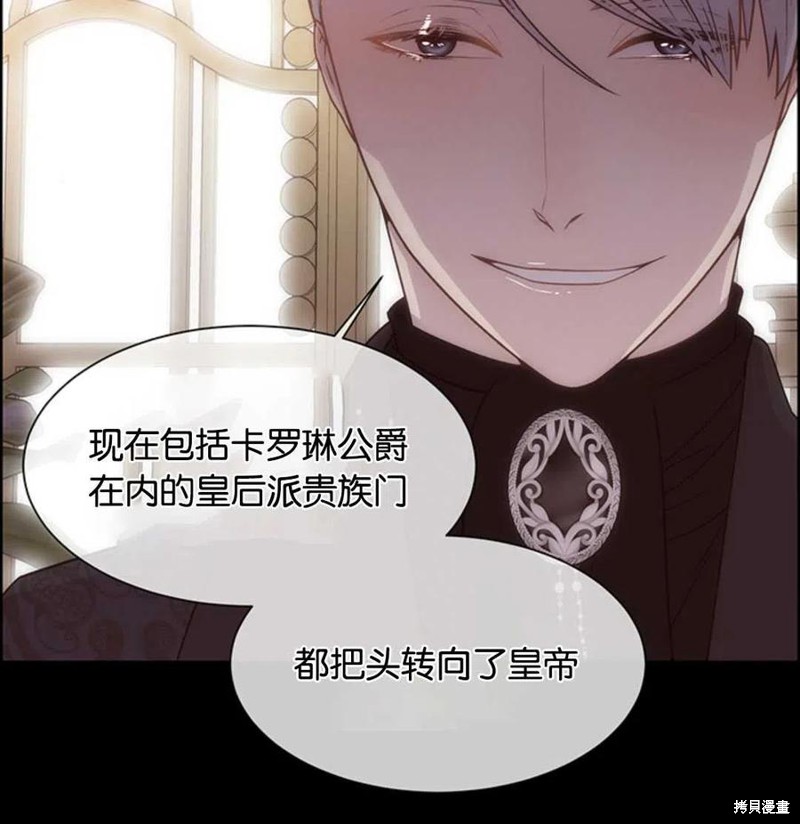 第13话86
