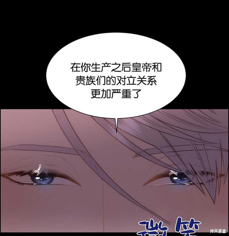第13话87