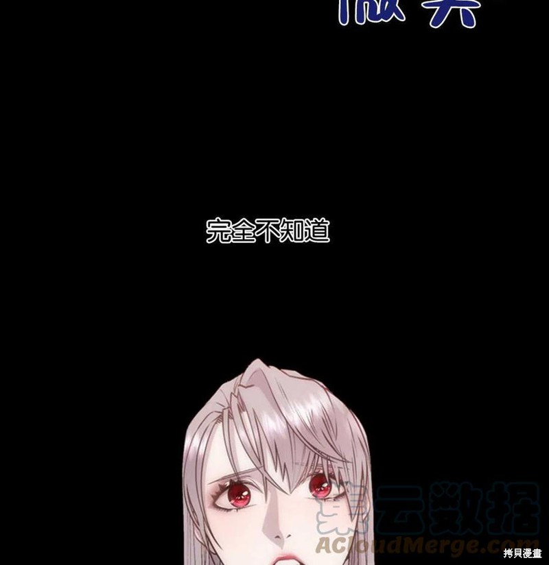 第13话88