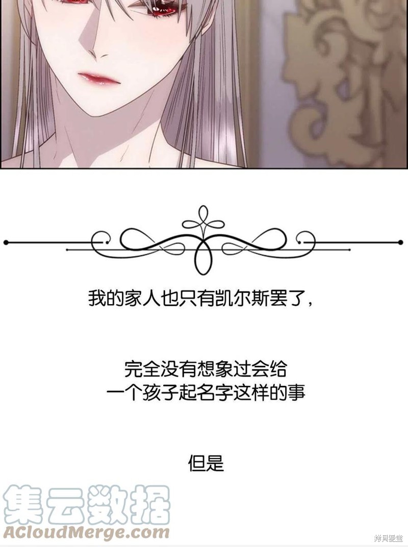 第13话9