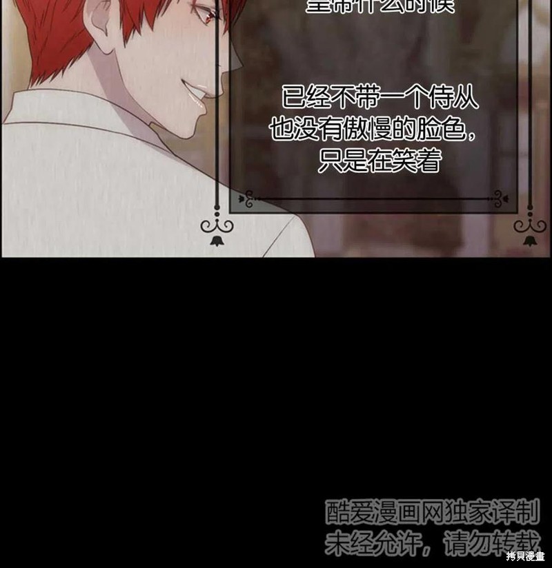第13话90
