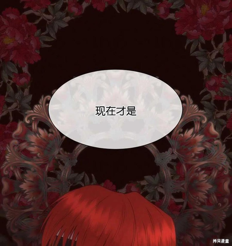第13话95