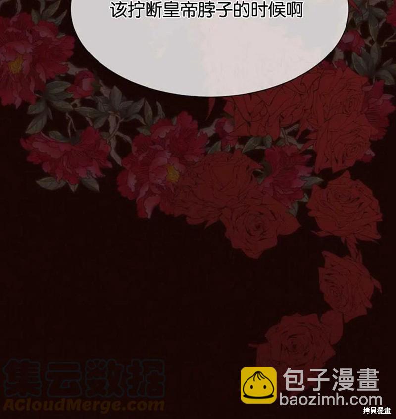 第13话97