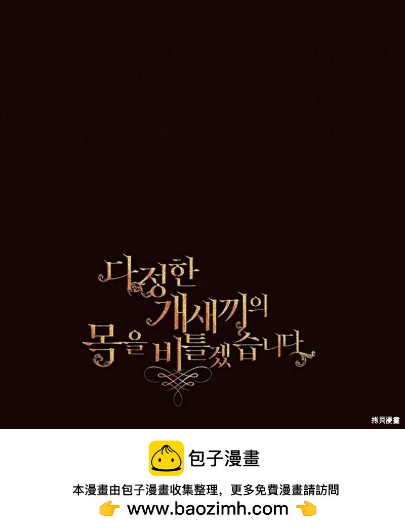 第13话98