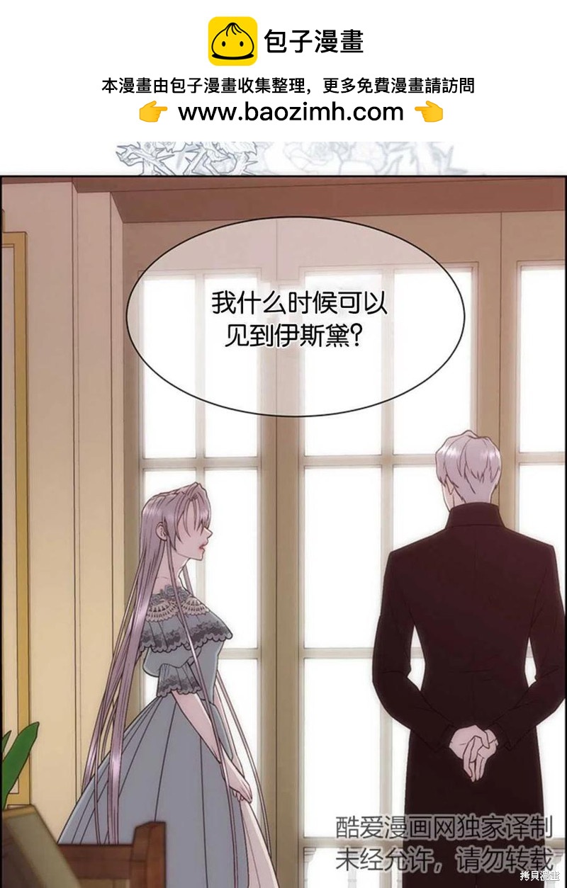 第16话1