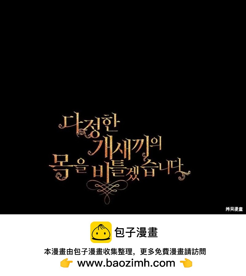 第16话103