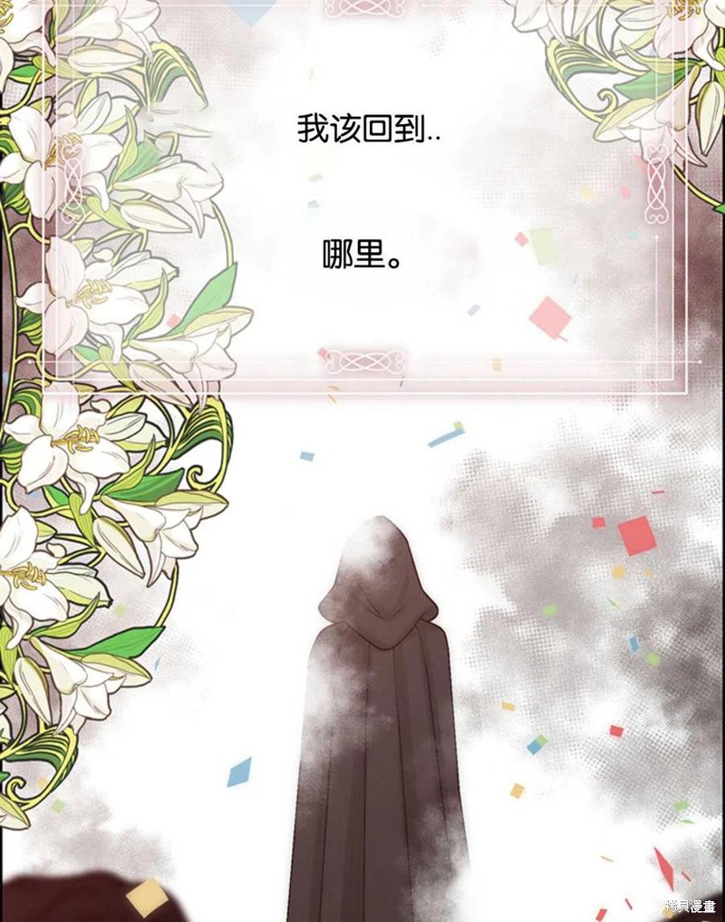 第16话25
