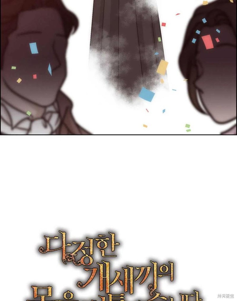 第16话26