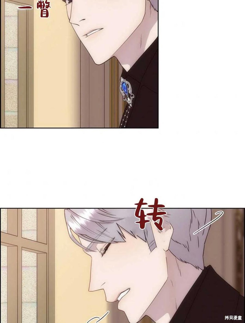 第16话3