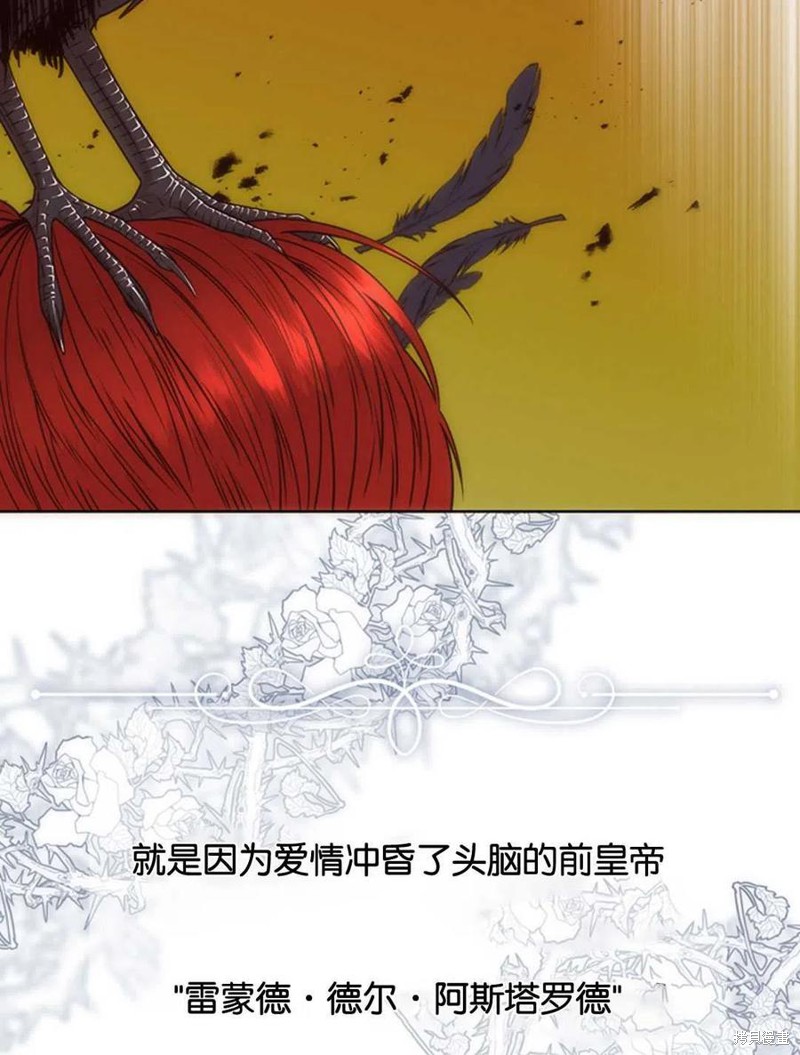 第16话31