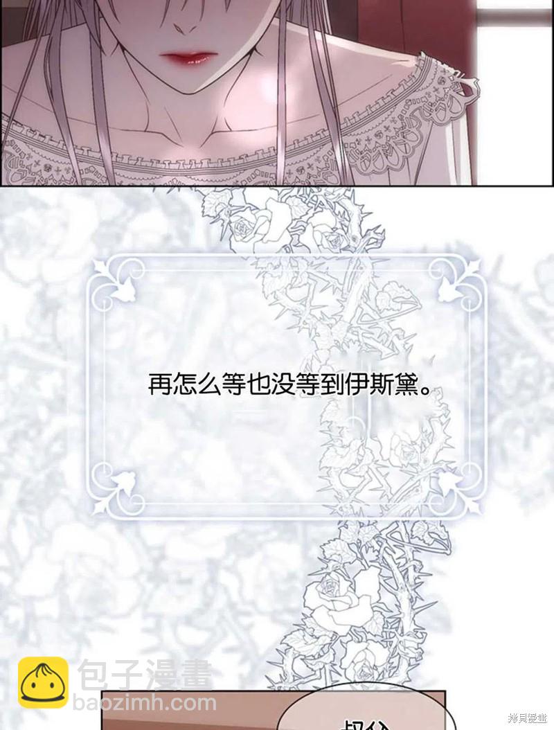 第16话34