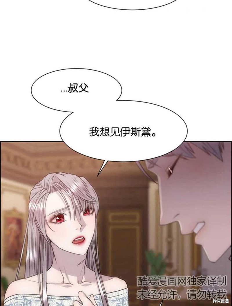 第16话37