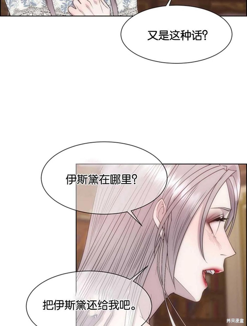 第16话38