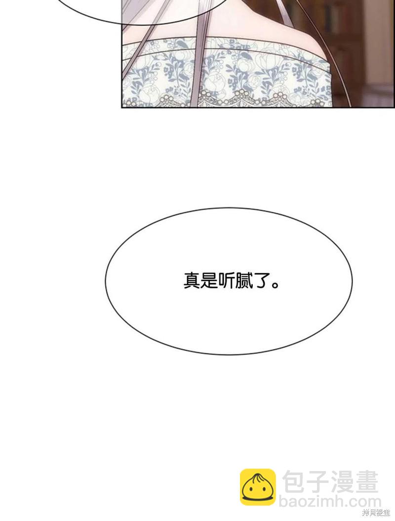 第16话39