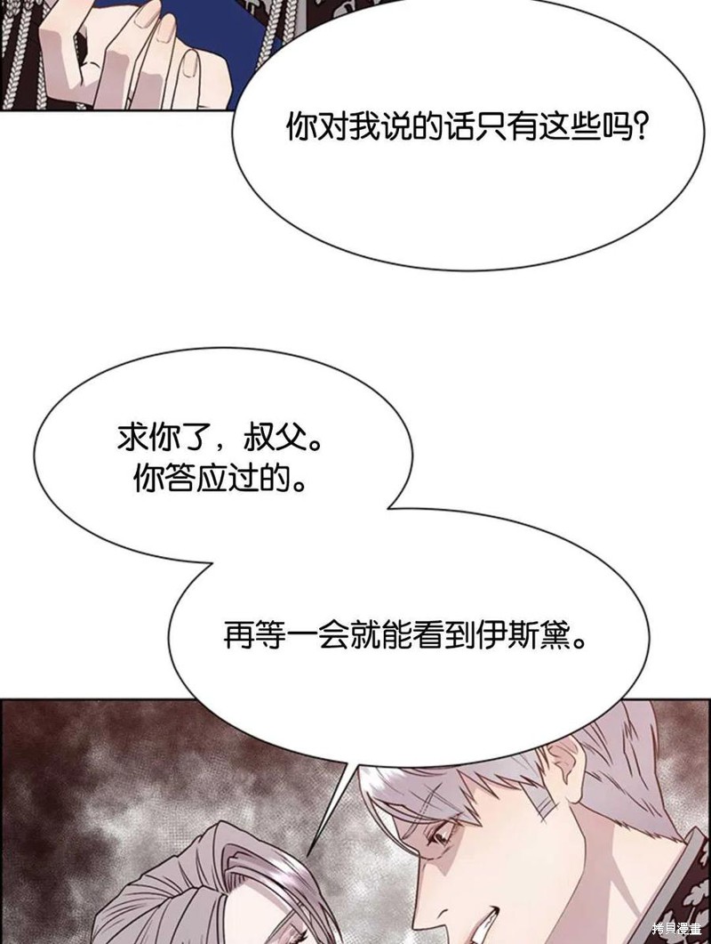 第16话41