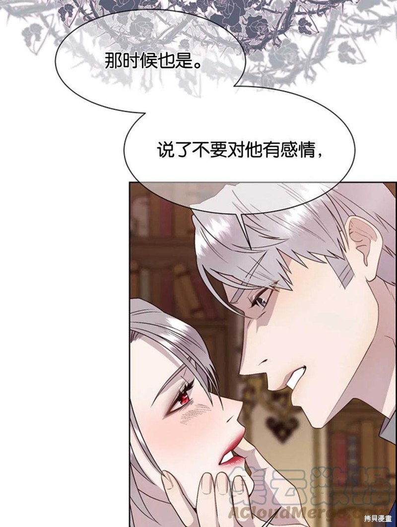 第16话44