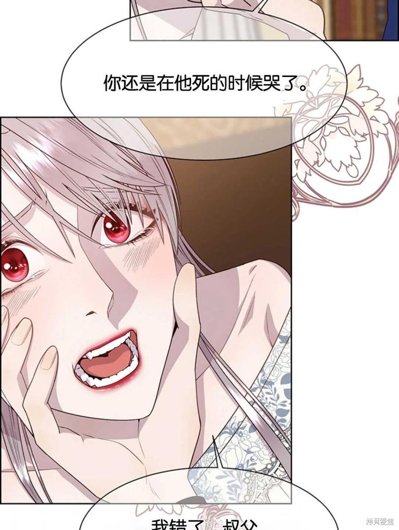 第16话45