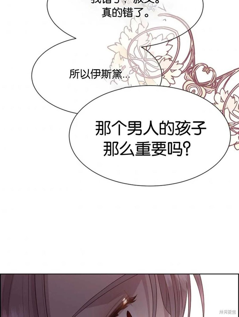 第16话50