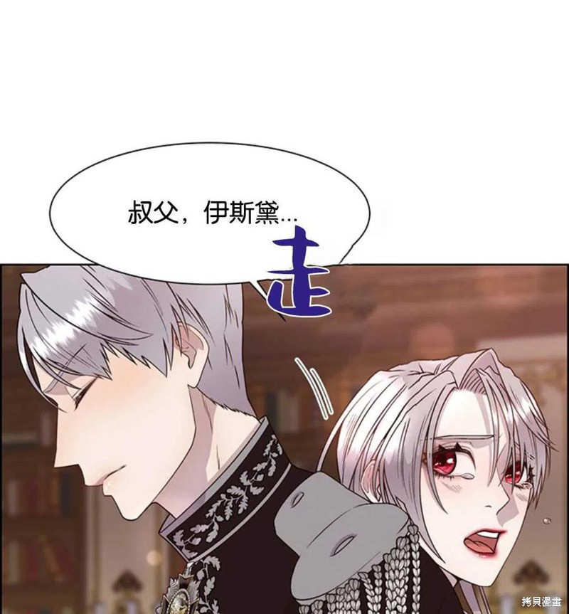 第16话55