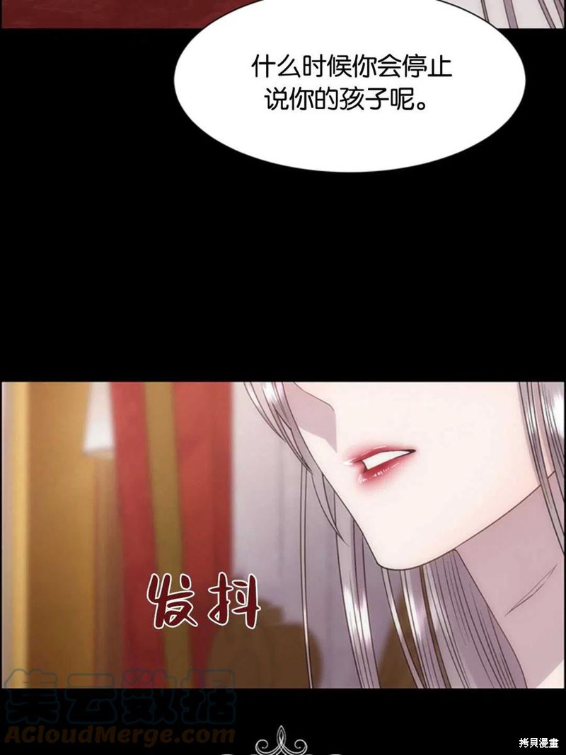 第16话76