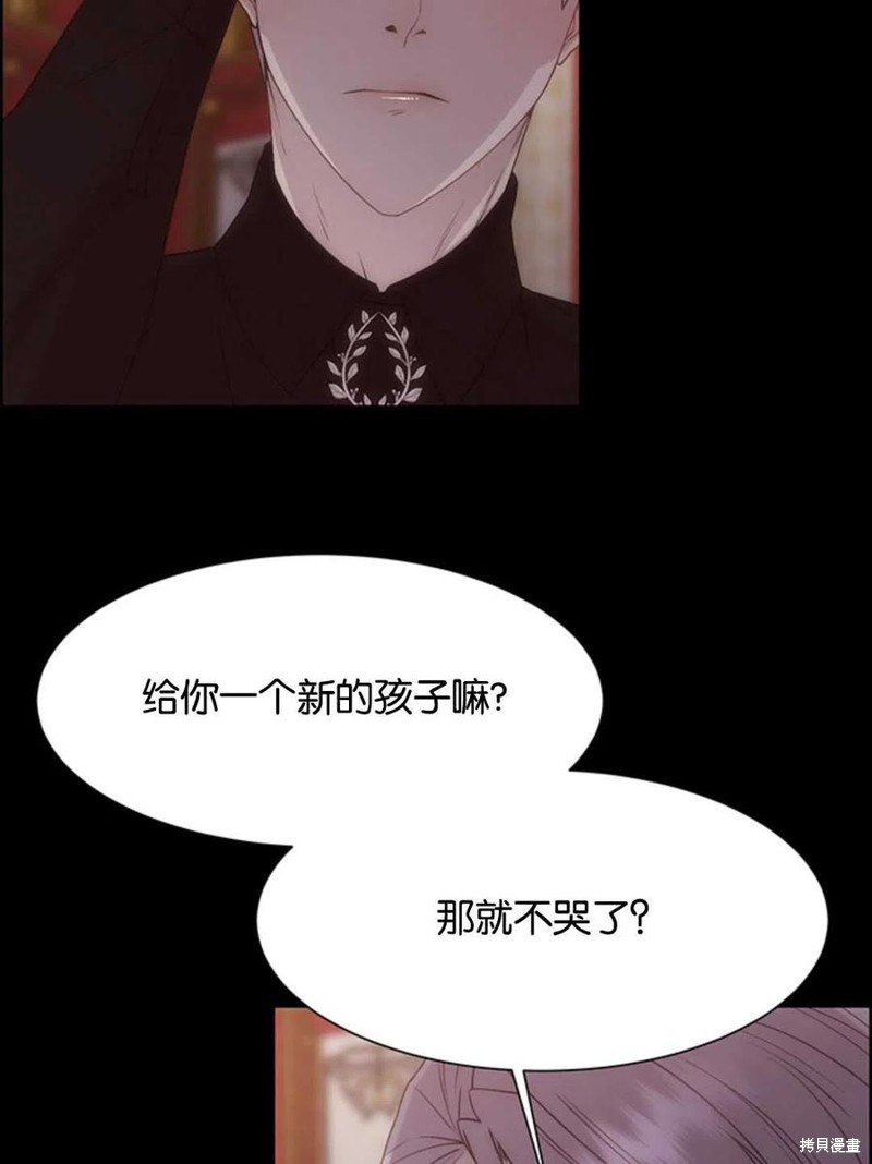 第16话79