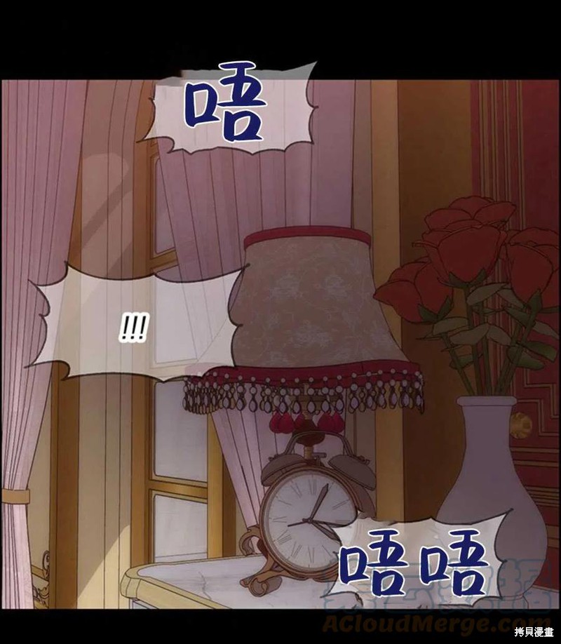 第16话84