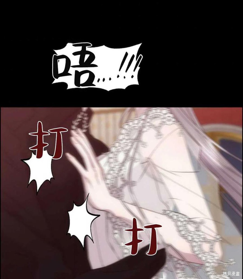 第16话85